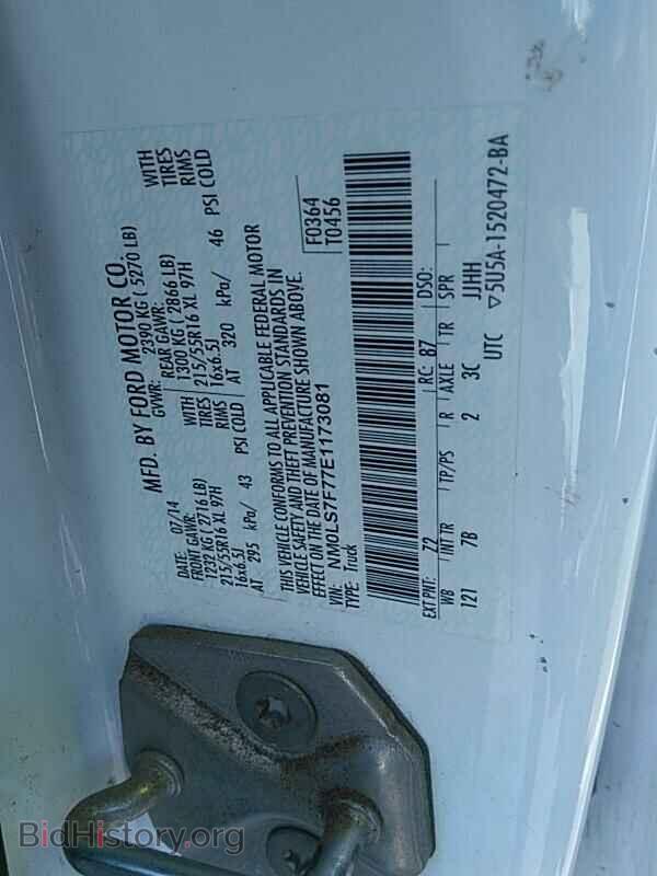 2014 Ford Transit Connect - VIN: NM0LS7F77E1173081 - Фото 6