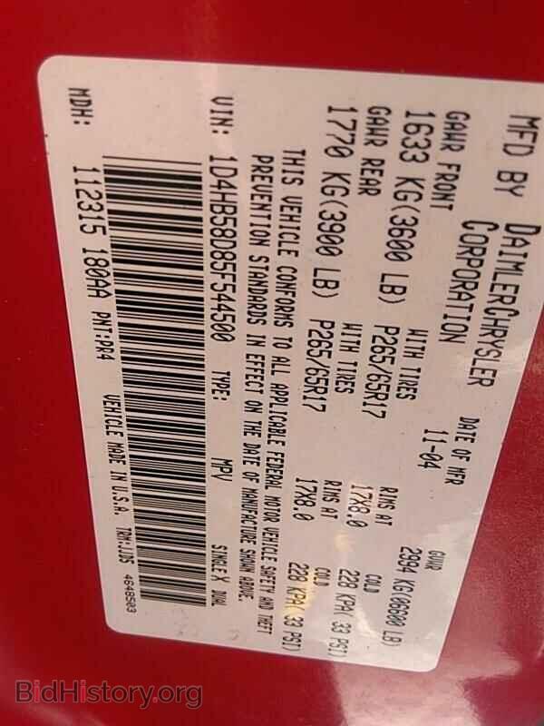 2005 Dodge Durango - VIN: 1D4HB58D85F544500 - Photo 6