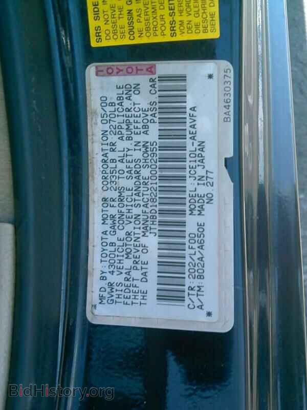 2001 Lexus IS 300 - VIN: JTHBD182210002955 - Фото 6
