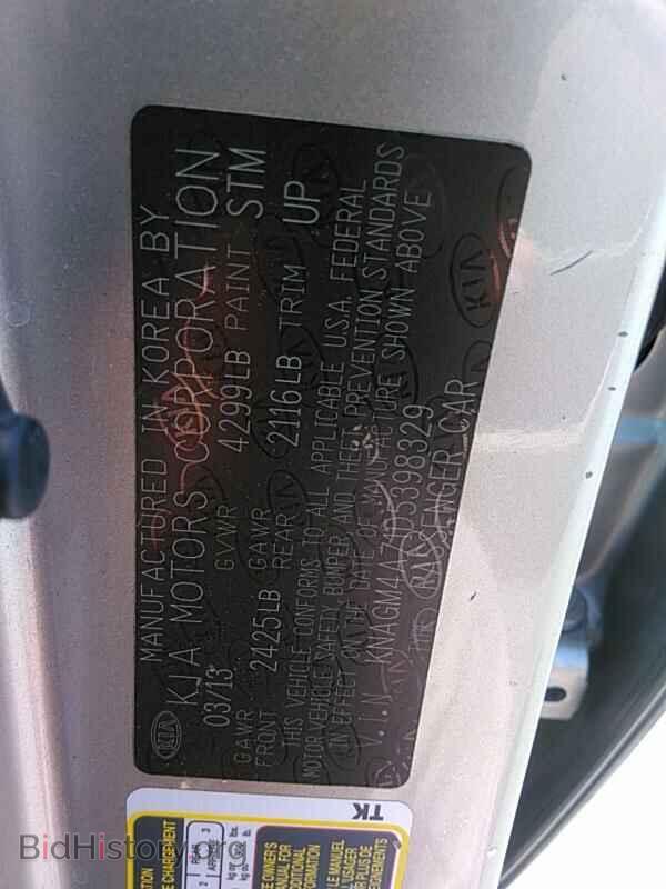 2013 Kia Optima - VIN: KNAGM4A71D5398329 - Фото 6