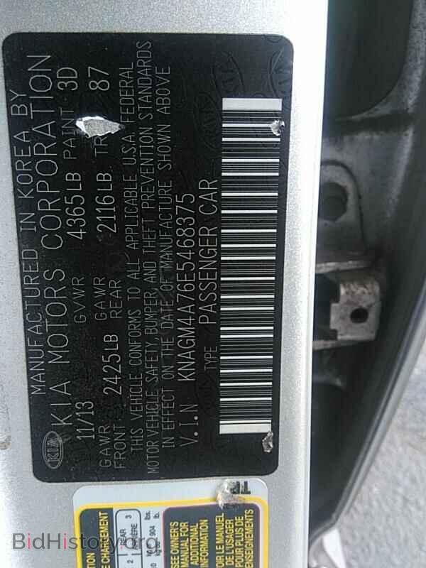2014 Kia Optima - VIN: KNAGM4A76E5468375 - Фото 6