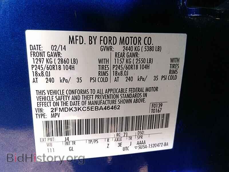 2014 Ford Edge - VIN: 2FMDK3KC5EBA46462 - Фото 6