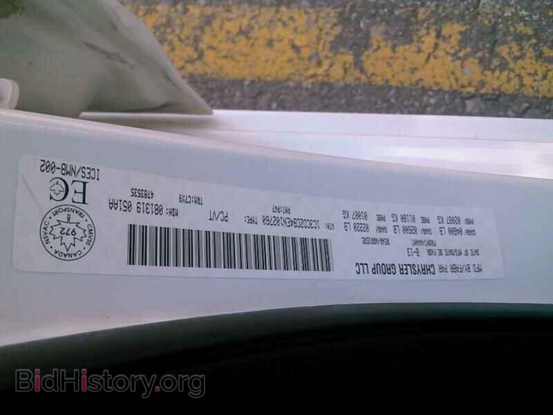 2014 Dodge Avenger - VIN: 1C3CDZCB4EN102760 - Photo 6