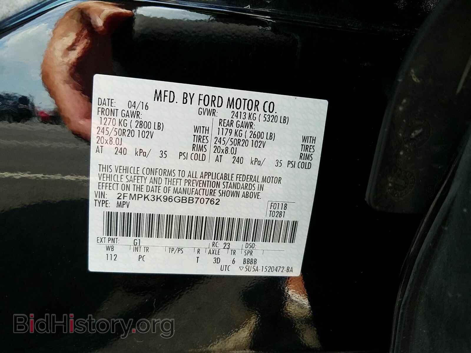 2016 Ford Edge - VIN: 2FMPK3K96GBB70762 - Фото 6