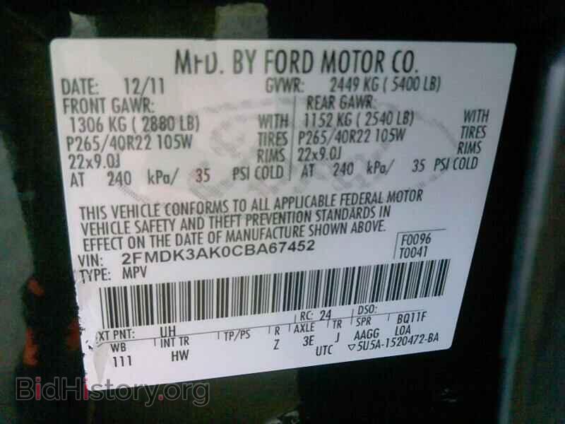 2012 Ford Edge - VIN: 2FMDK3AK0CBA67452 - Фото 6