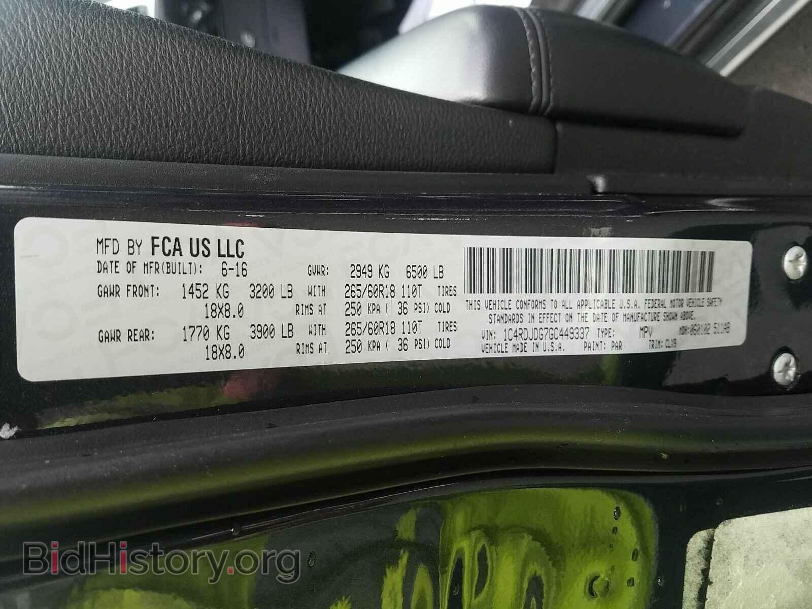 2016 Dodge Durango - VIN: 1C4RDJDG7GC449337 - Photo 6