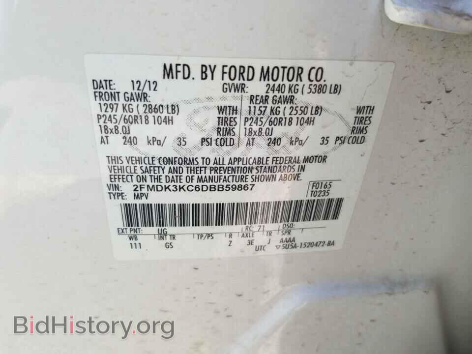 2013 Ford Edge - VIN: 2FMDK3KC6DBB59867 - Фото 6