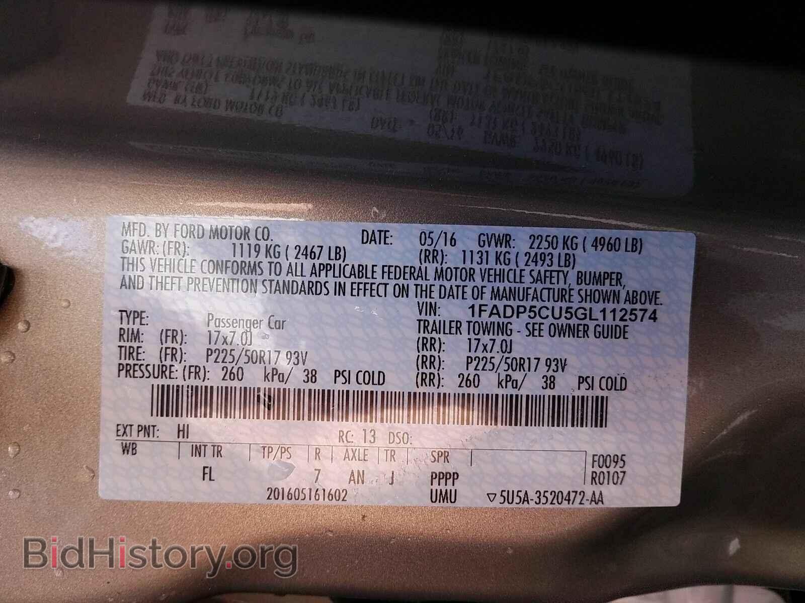 2016 Ford C-Max Energi - VIN: 1FADP5CU5GL112574 - Фото 6