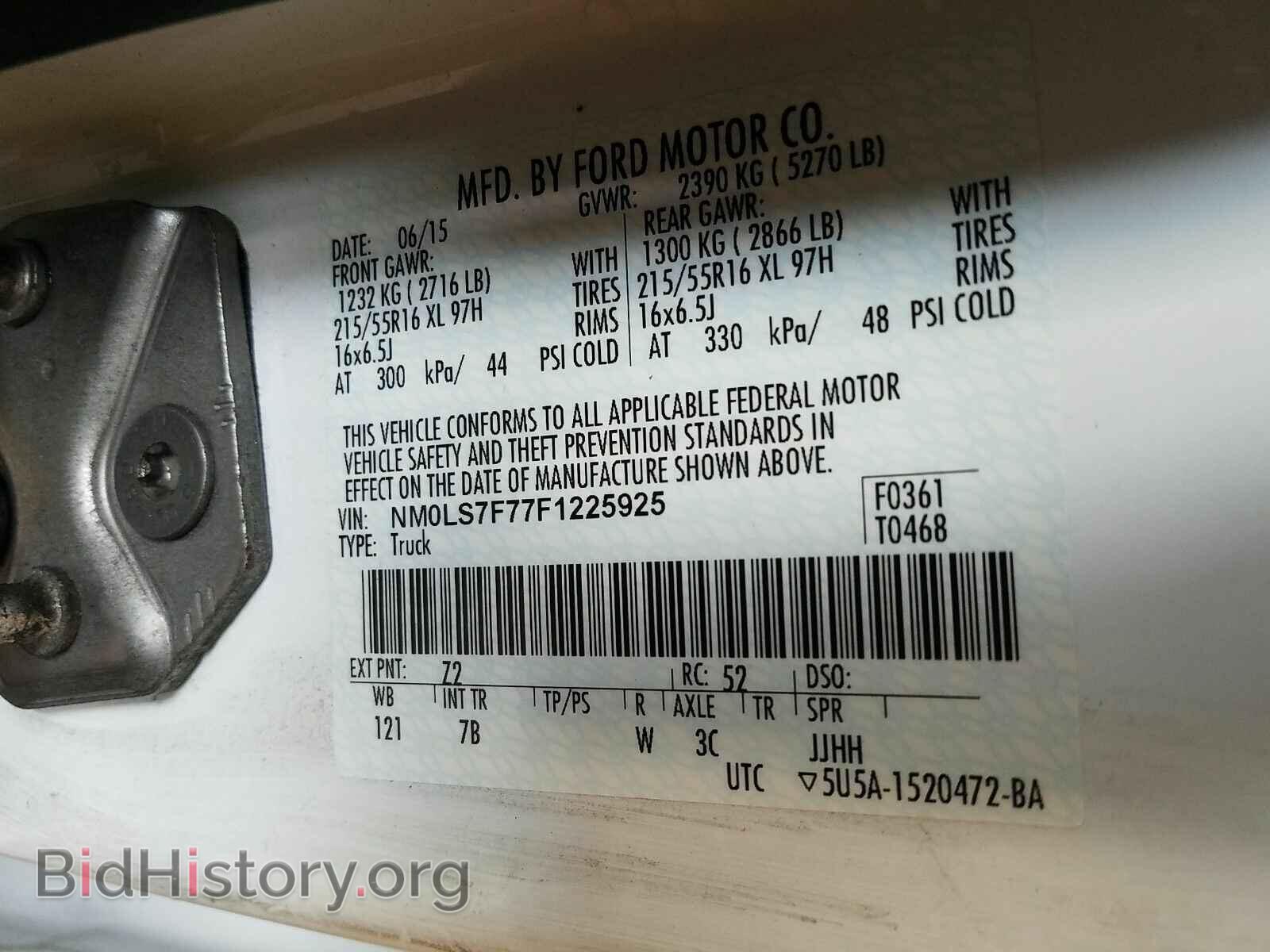 2015 Ford Transit Connect - VIN: NM0LS7F77F1225925 - Фото 6