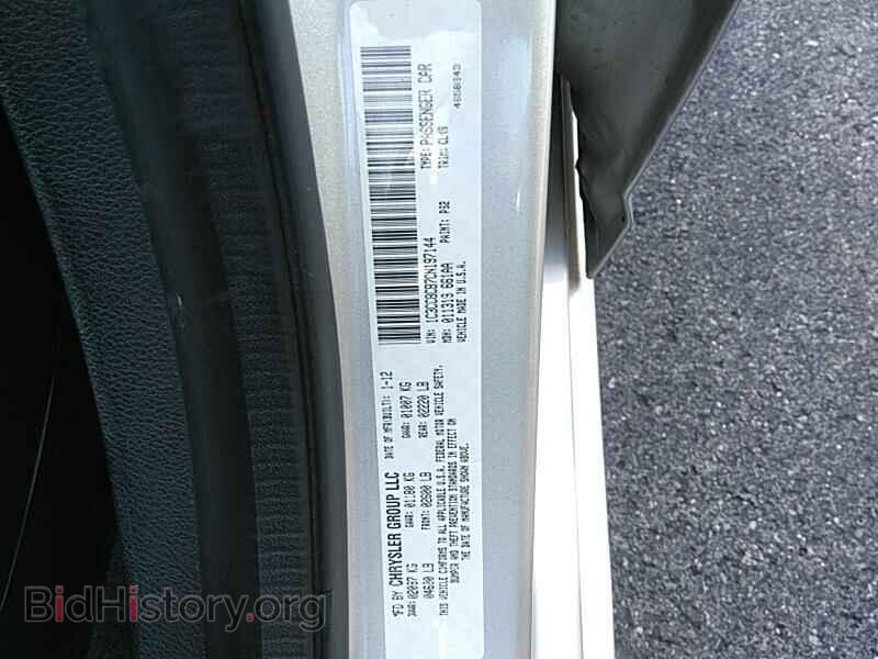 2012 Chrysler 200 - VIN: 1C3CCBCB7CN197144 - Фото 6