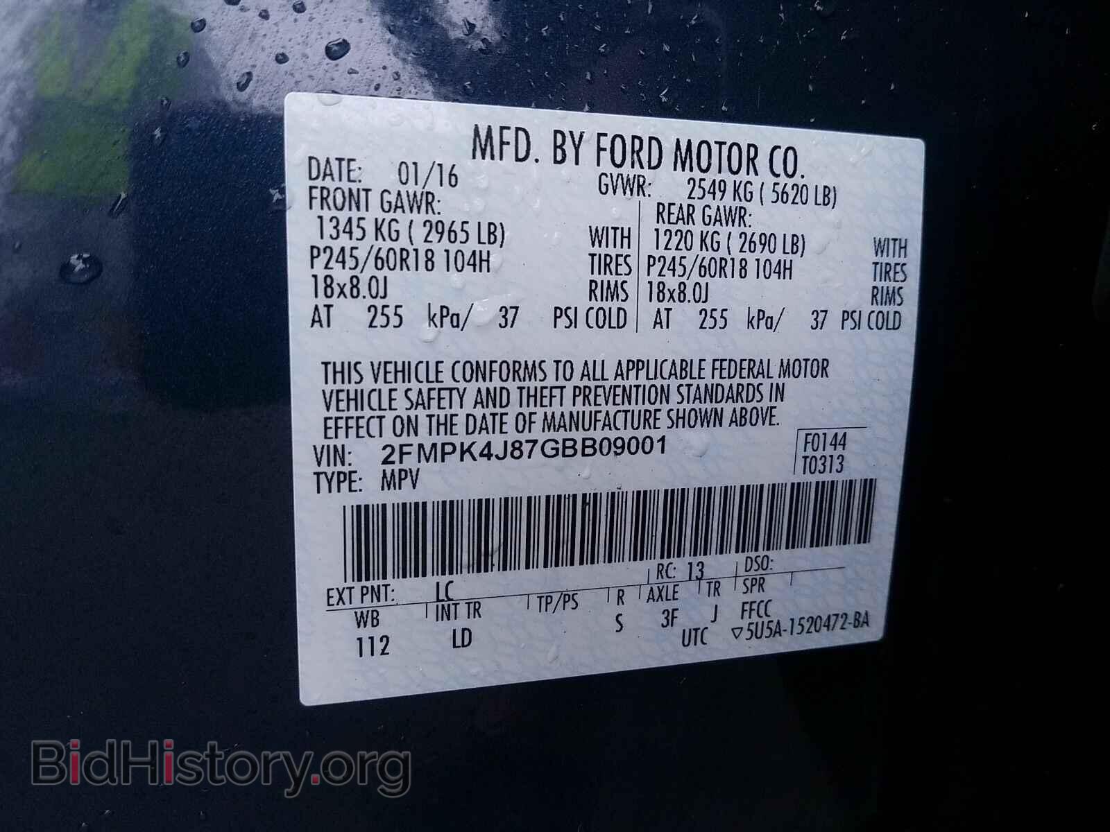 2016 Ford Edge - VIN: 2FMPK4J87GBB09001 - Фото 6