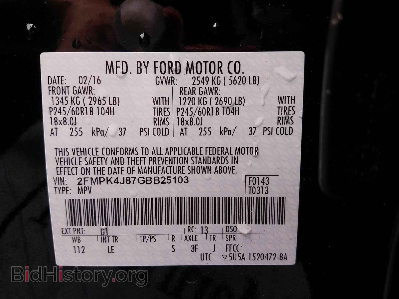 2016 Ford Edge - VIN: 2FMPK4J87GBB25103 - Фото 6