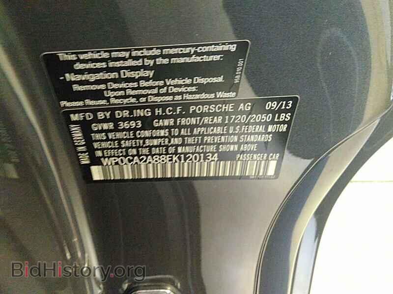 2014 Porsche Boxster - VIN: WP0CA2A88EK120134 - Фото 6