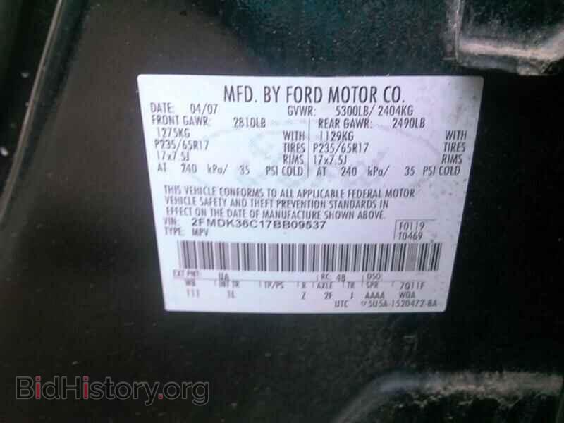 2007 Ford Edge - VIN: 2FMDK36C17BB09537 - Фото 6