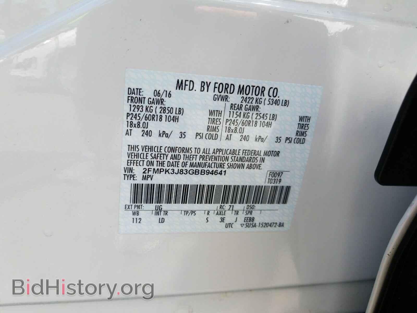 2016 Ford Edge - VIN: 2FMPK3J83GBB94641 - Фото 6