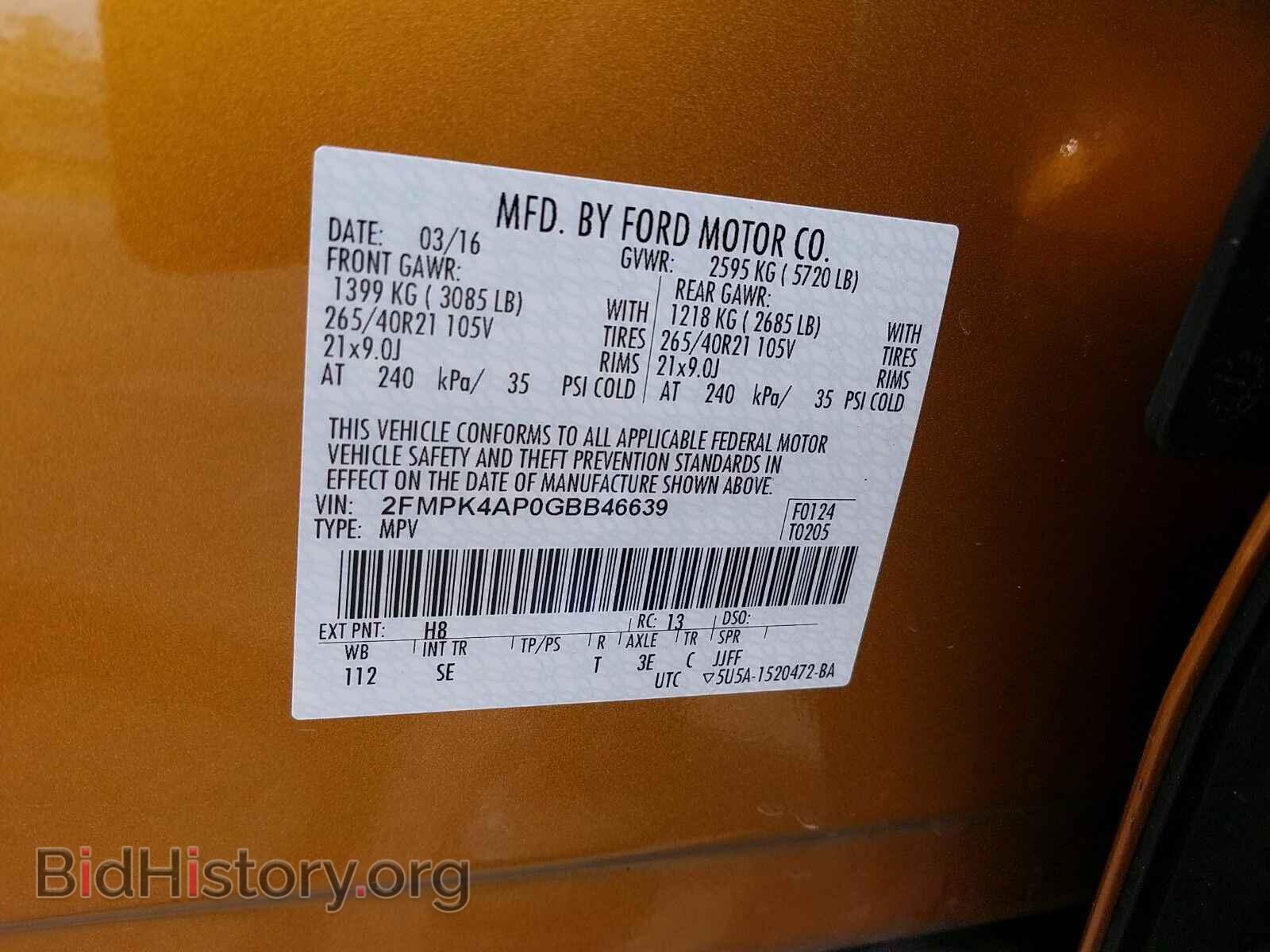 2016 Ford Edge - VIN: 2FMPK4AP0GBB46639 - Фото 6