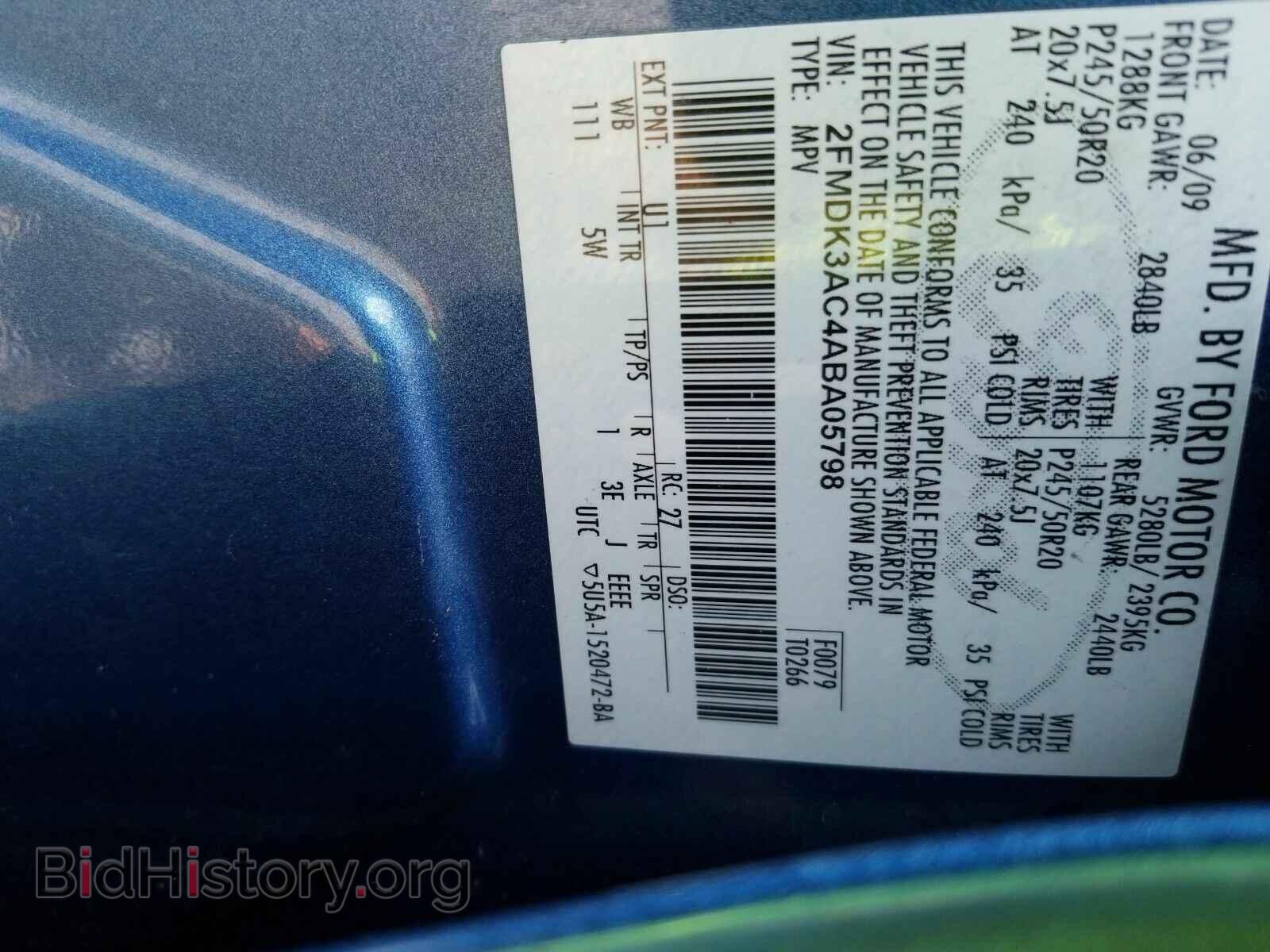2010 Ford Edge - VIN: 2FMDK3AC4ABA05798 - Фото 6
