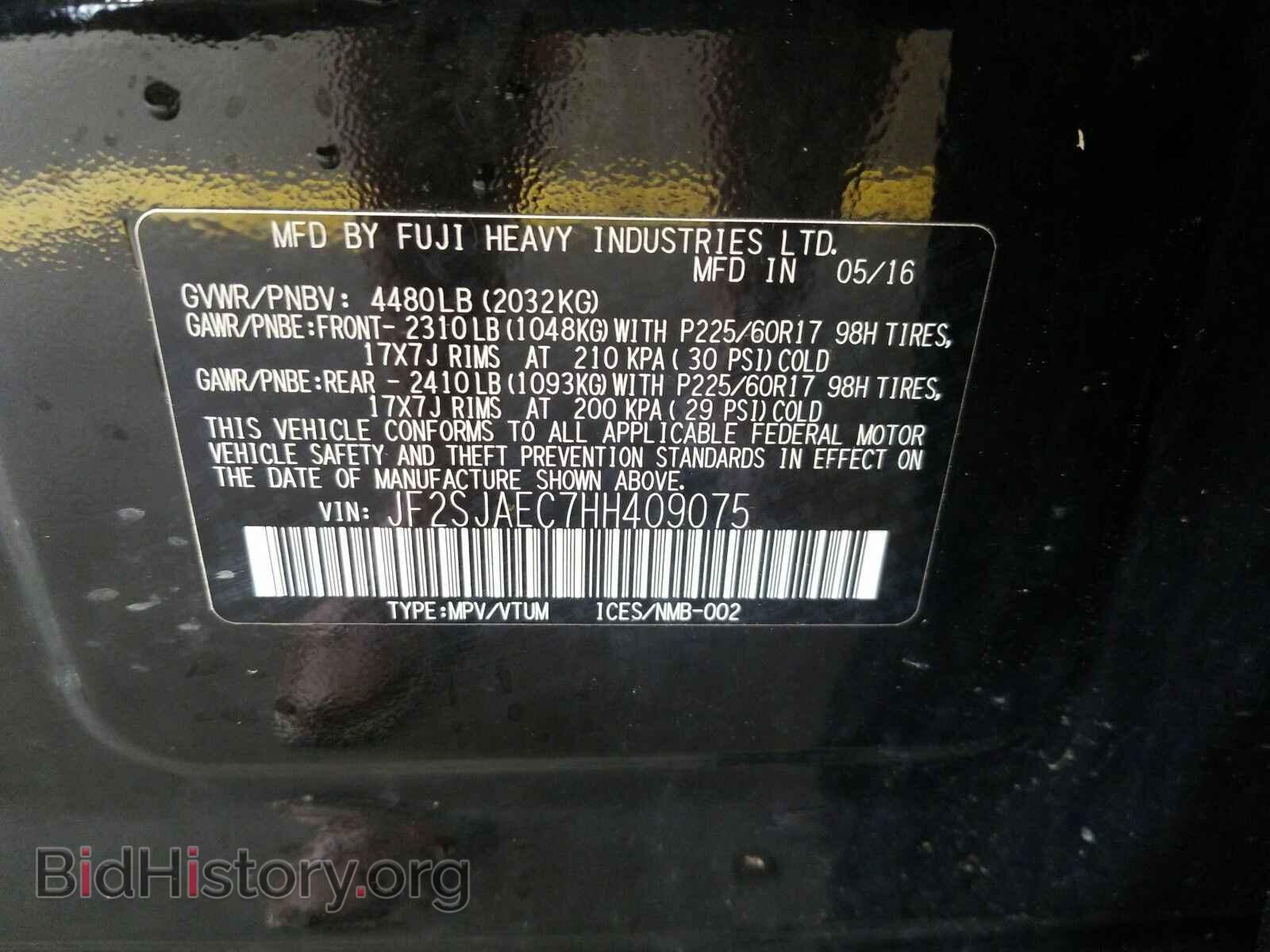 2017 Subaru Forester - VIN: JF2SJAEC7HH409075 - Фото 6