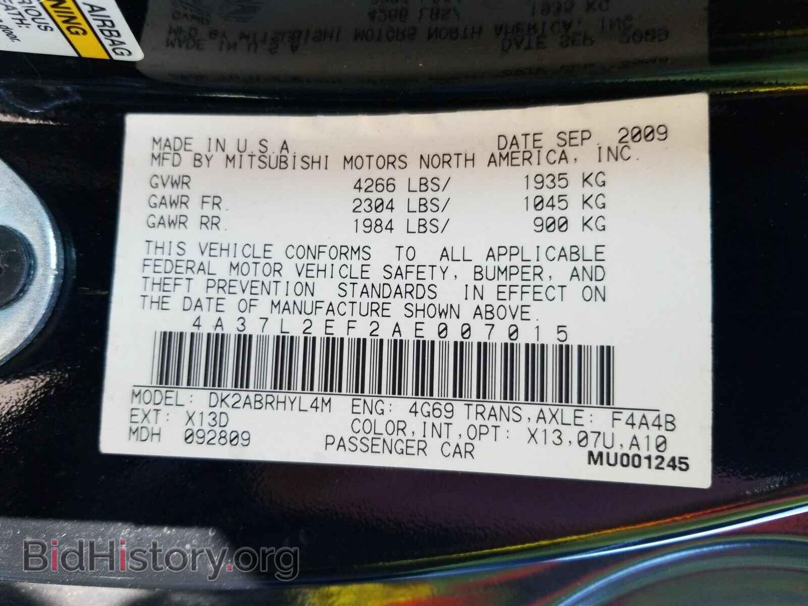 2010 Mitsubishi Eclipse - VIN: 4A37L2EF2AE007015 - Фото 6