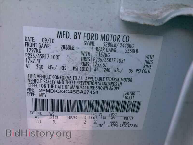 2011 Ford Edge - VIN: 2FMDK3GC4BBA27454 - Фото 6