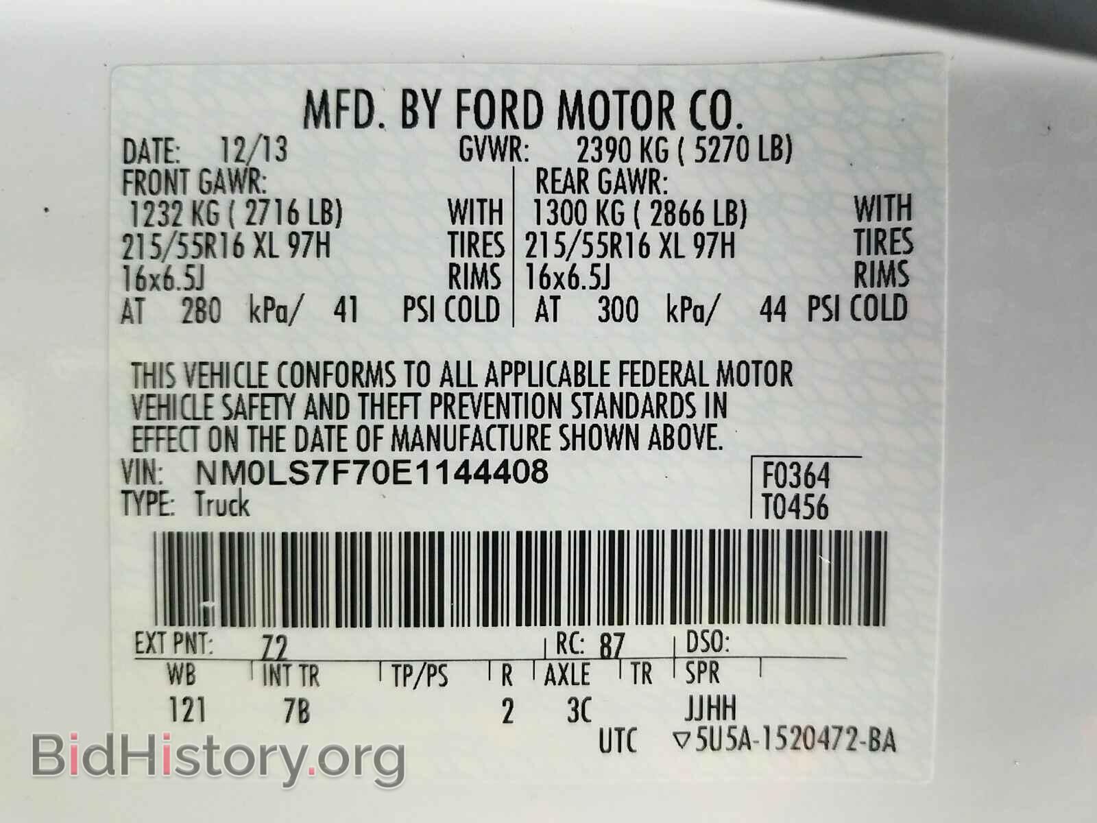 2014 Ford Transit Connect - VIN: NM0LS7F70E1144408 - Фото 6