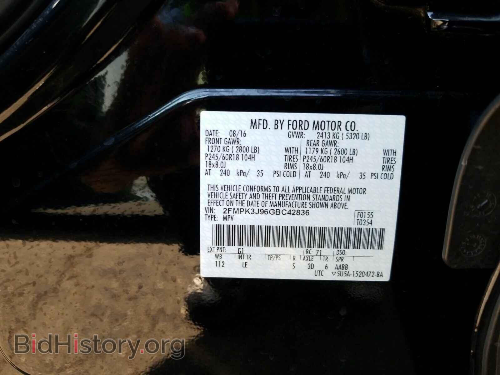 2016 Ford Edge - VIN: 2FMPK3J96GBC42836 - Фото 6