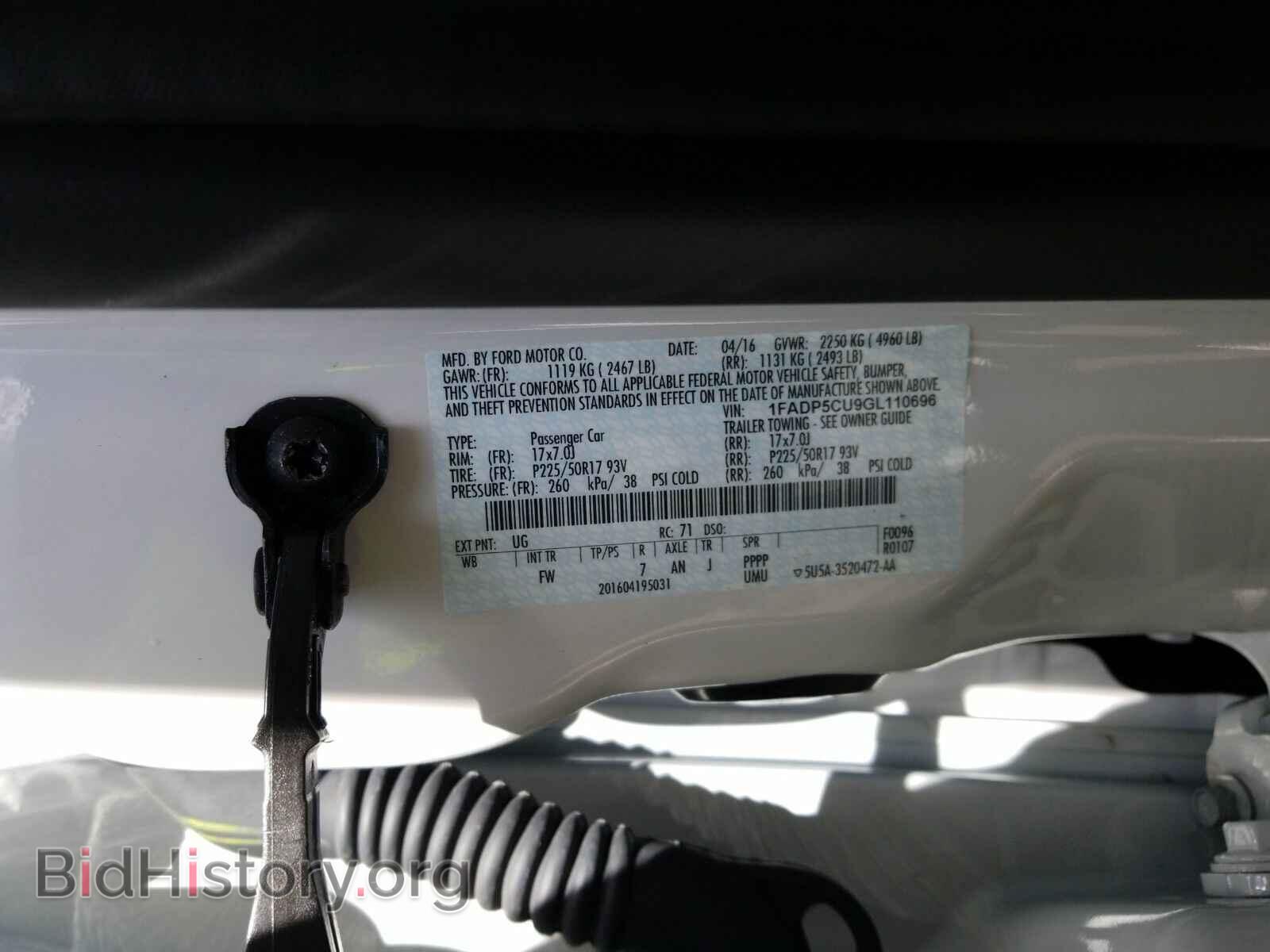 2016 Ford C-Max Energi - VIN: 1FADP5CU9GL110696 - Фото 6