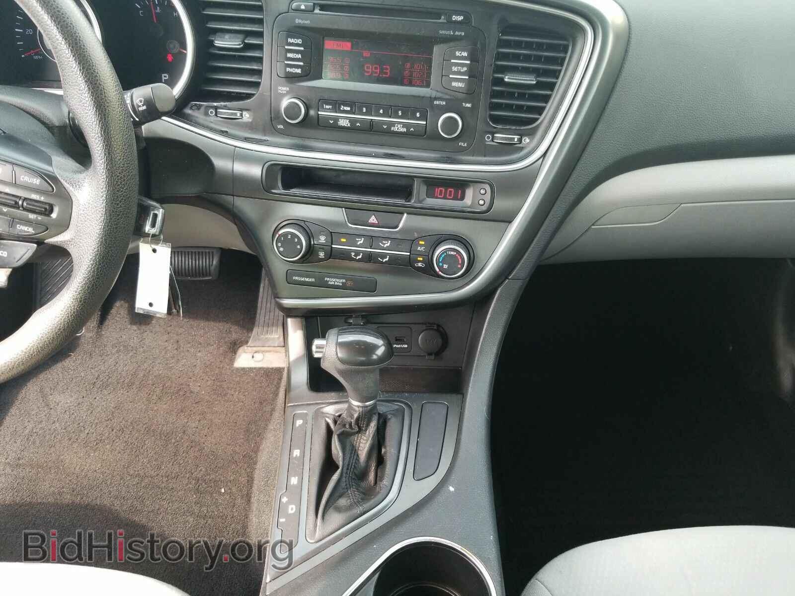 2015 Kia Optima - VIN: KNAGM4A73F5545950 - Фото 4