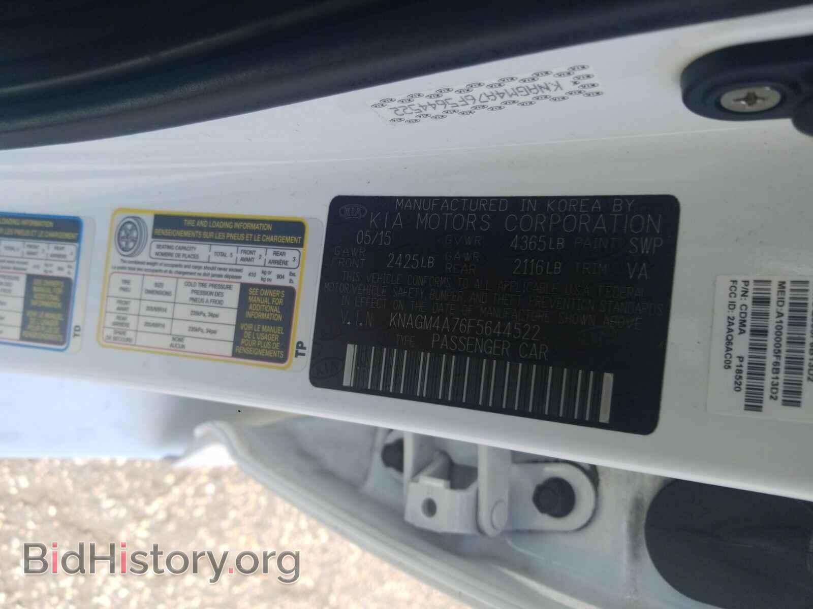 2015 Kia Optima - VIN: KNAGM4A76F5644522 - Photo 6