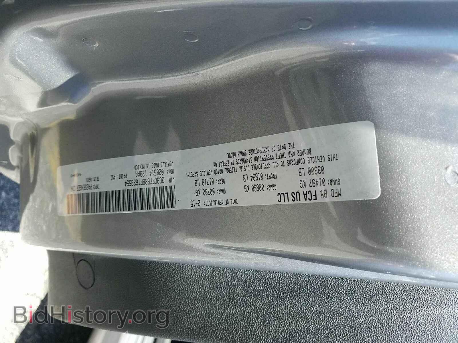 2015 FIAT 500 - VIN: 3C3CFFBR8FT623554 - Фото 6