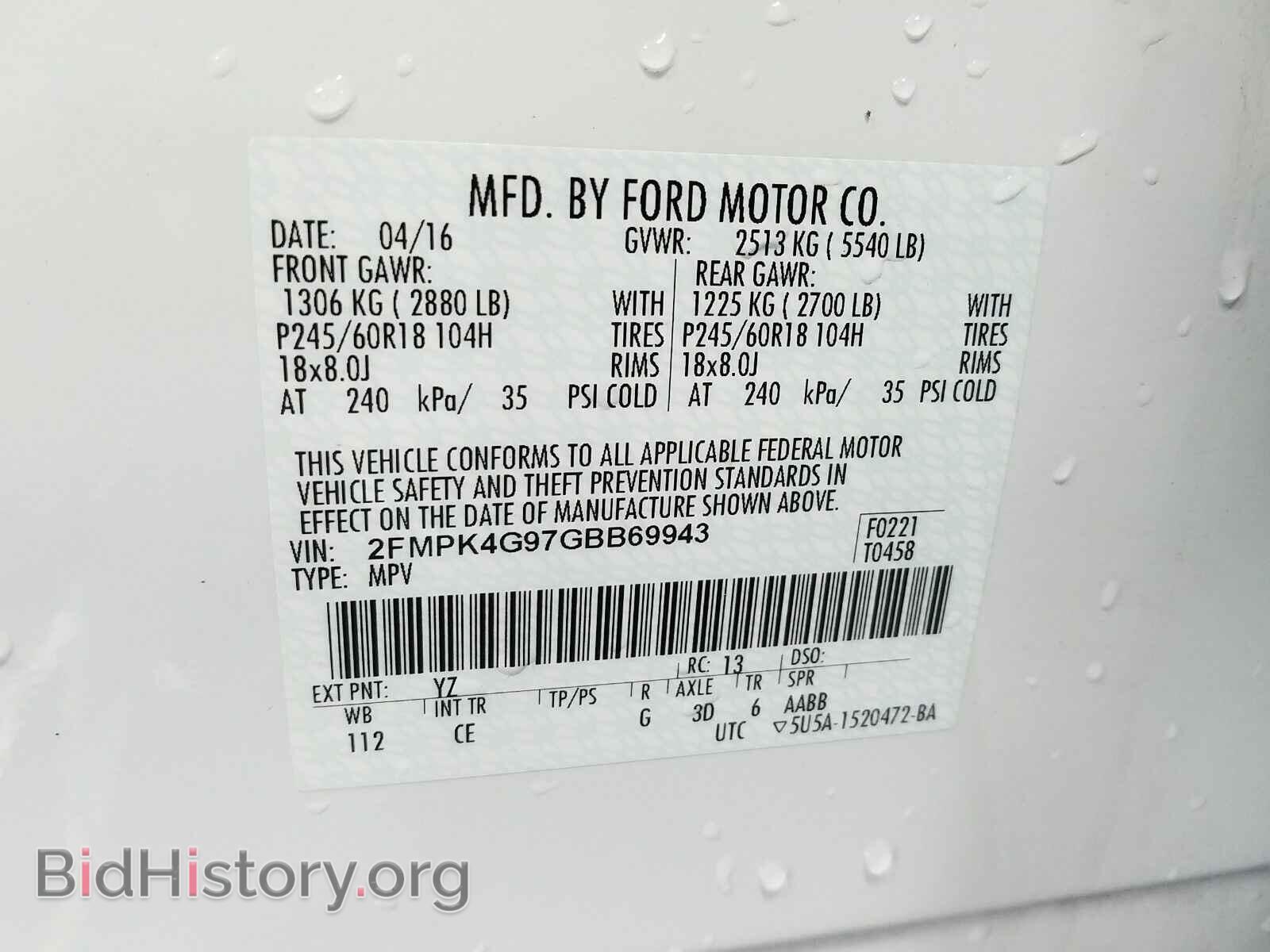 2016 Ford Edge - VIN: 2FMPK4G97GBB69943 - Фото 6