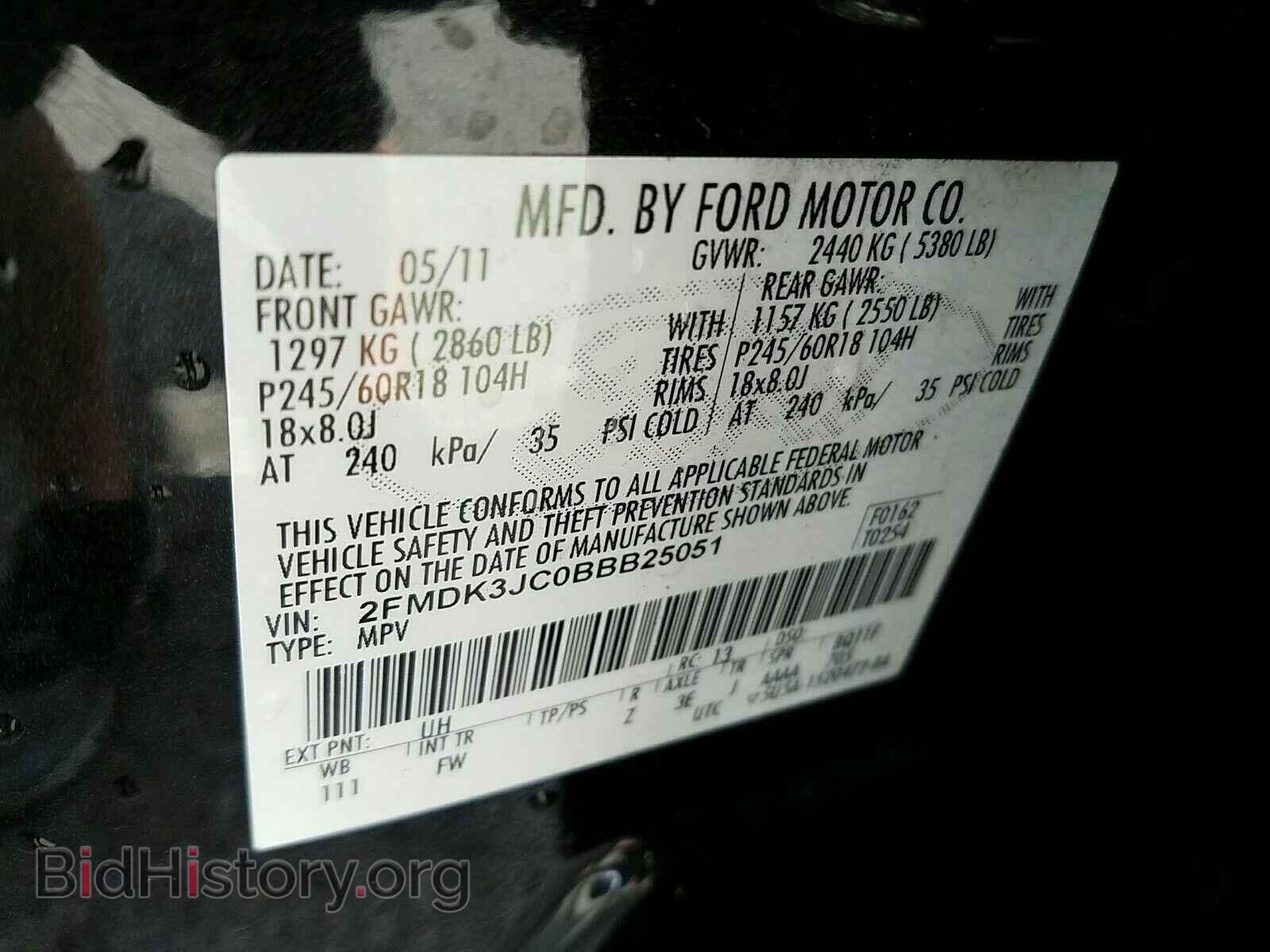 2011 Ford Edge - VIN: 2FMDK3JC0BBB25051 - Фото 6