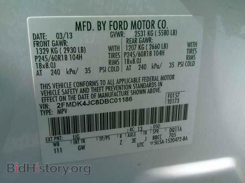 2013 Ford Edge - VIN: 2FMDK4JC8DBC01186 - Фото 6