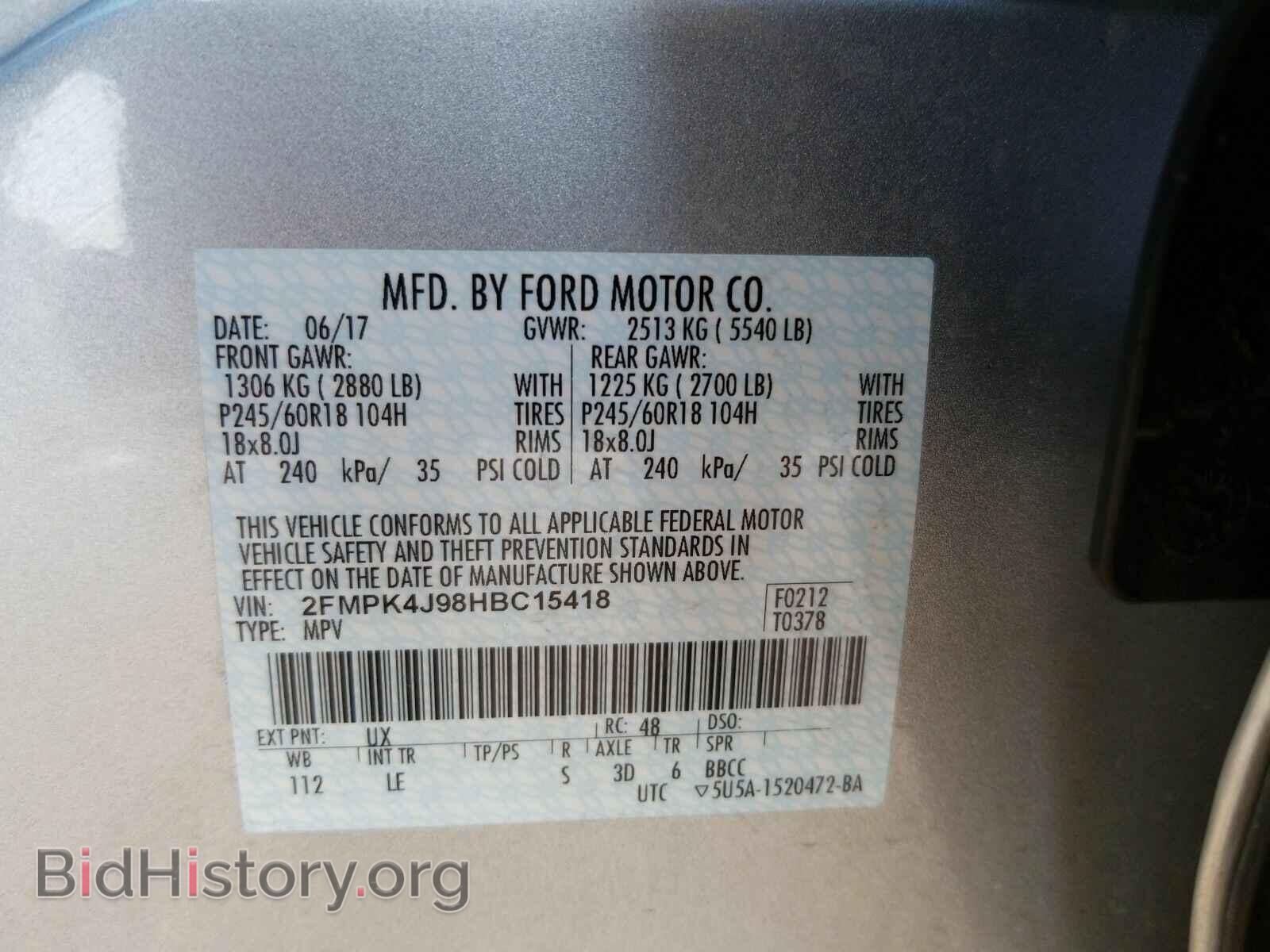2017 Ford Edge - VIN: 2FMPK4J98HBC15418 - Фото 6