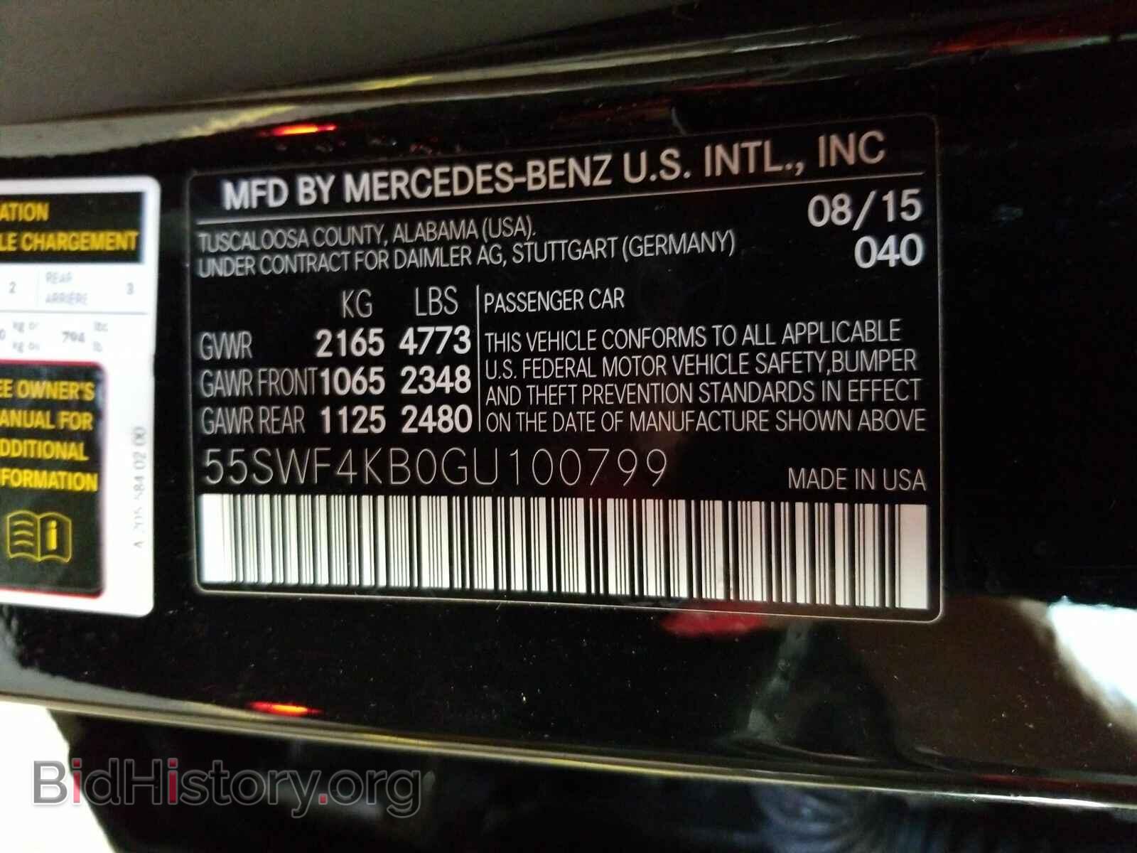 2017 Subaru Outback - VIN: 4S4BSAFCXH3222514 - Фото 6