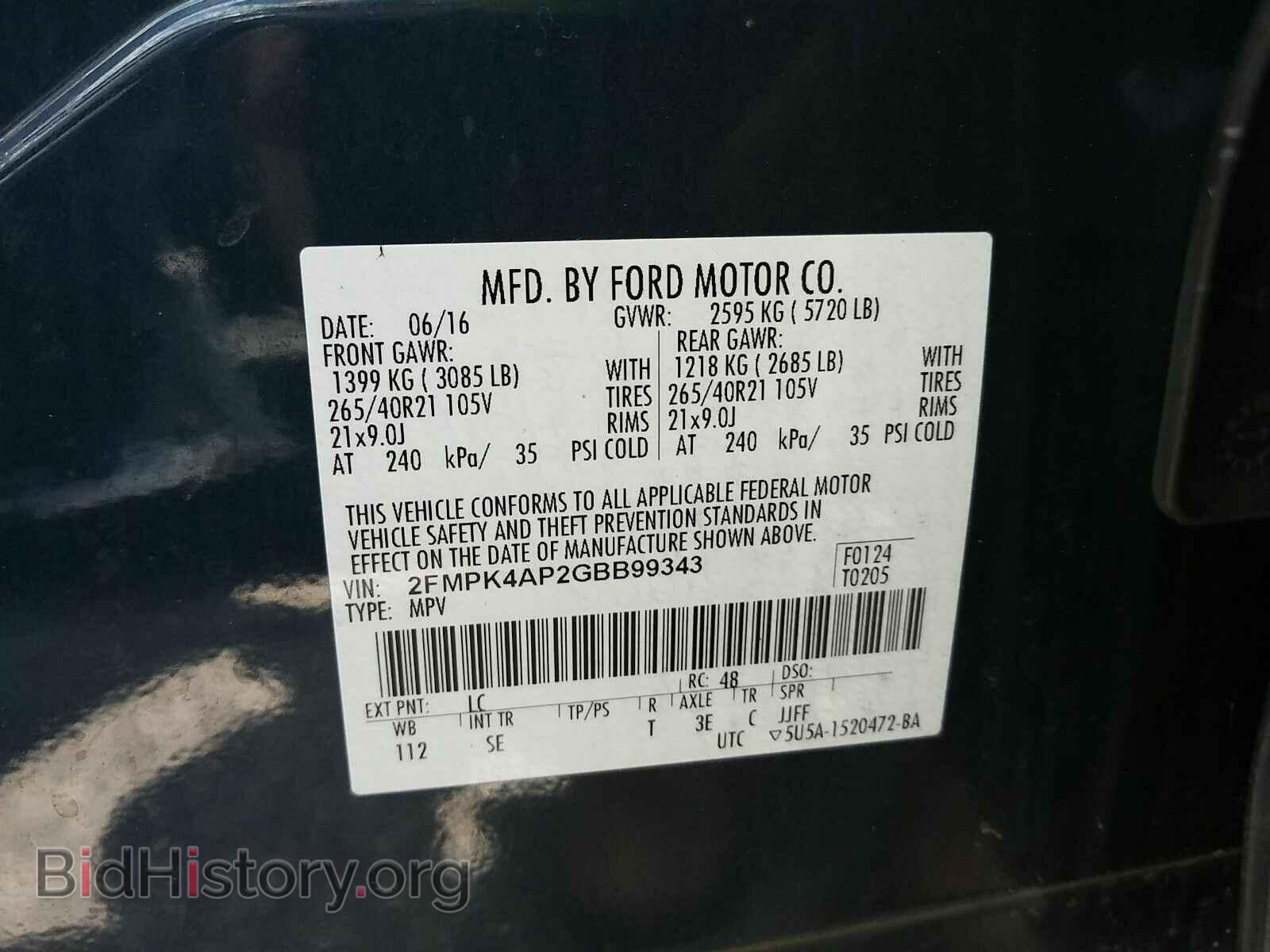 2016 Ford Edge - VIN: 2FMPK4AP2GBB99343 - Фото 6