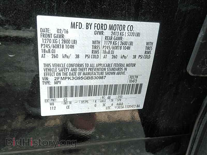 2016 Ford Edge - VIN: 2FMPK3G95GBB30987 - Фото 6