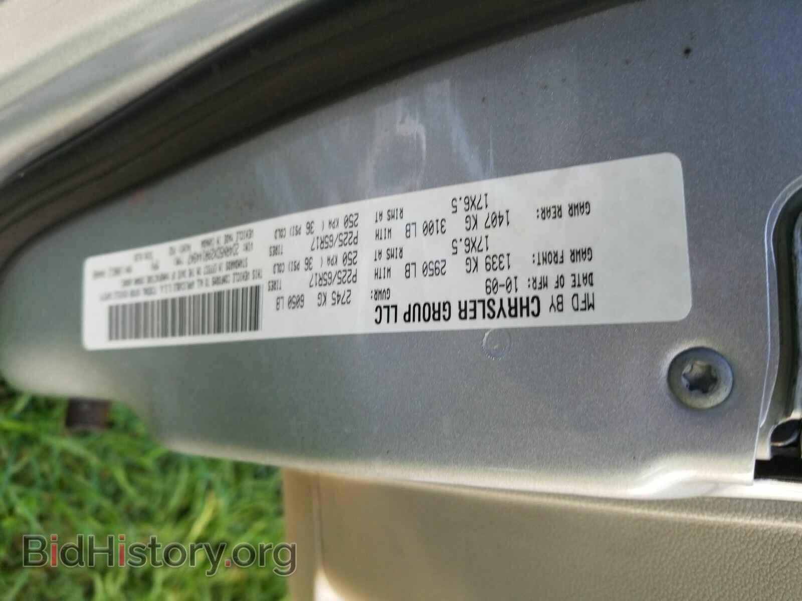 2010 Dodge Grand Caravan - VIN: 2D4RN5DX2AR144947 - Фото 6