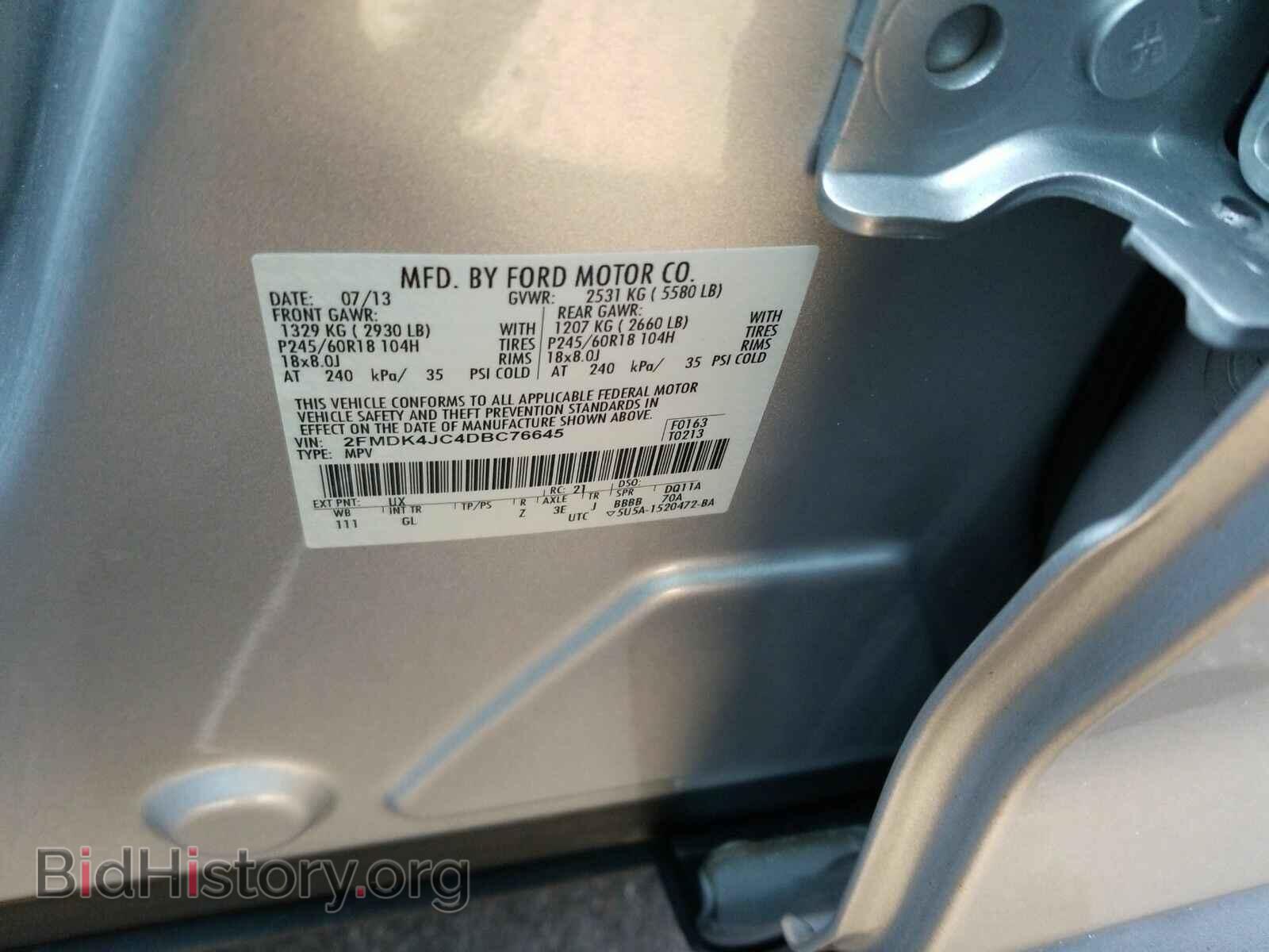 2013 Ford Edge - VIN: 2FMDK4JC4DBC76645 - Фото 6