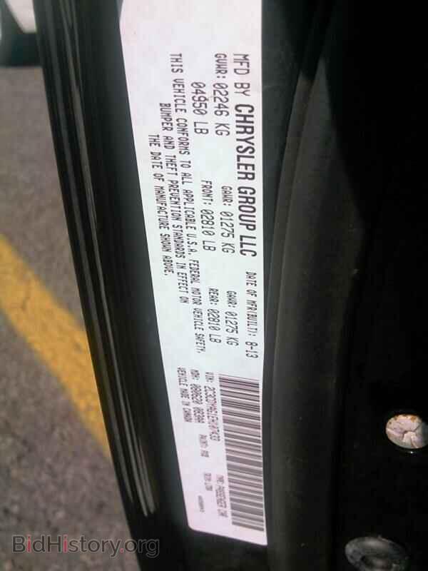 2014 Dodge Challenger - VIN: 2C3CDYAG1EH107433 - Фото 6