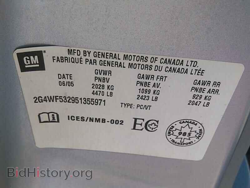 2005 Buick Allure - VIN: 2G4WF532951355971 - Фото 6