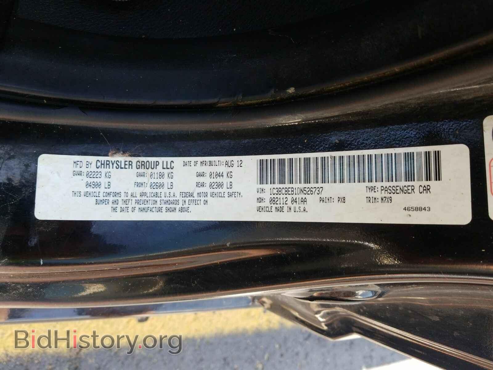 2013 Chrysler 200 - VIN: 1C3BCBEB1DN526737 - Photo 6