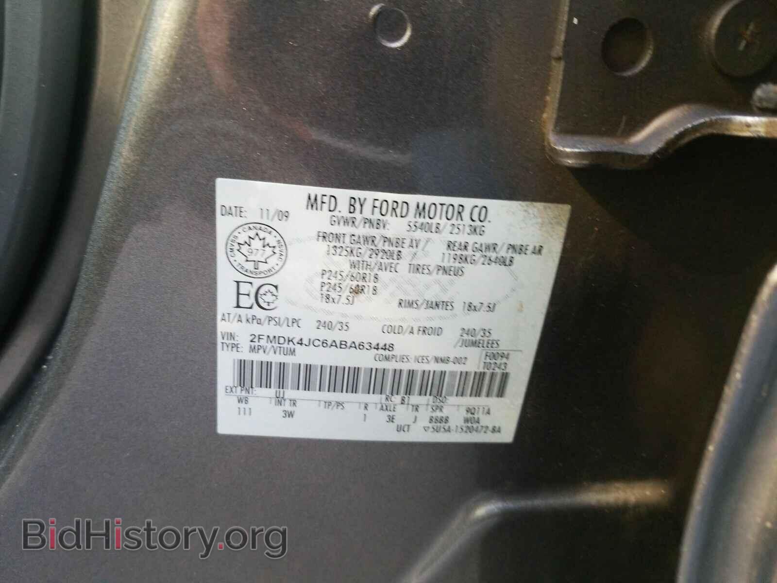 2010 Ford Edge - VIN: 2FMDK4JC6ABA63448 - Фото 6