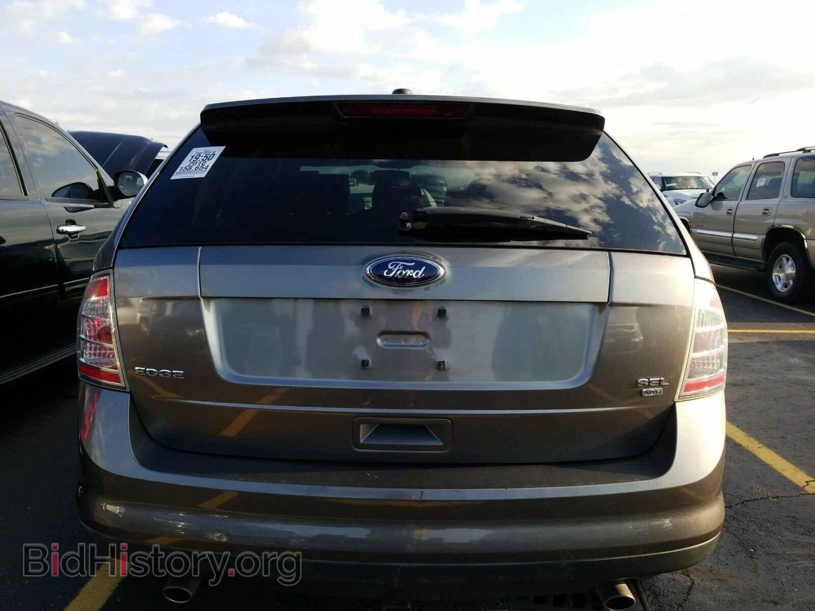 2010 Ford Edge - VIN: 2FMDK4JC6ABA63448 - Фото 7