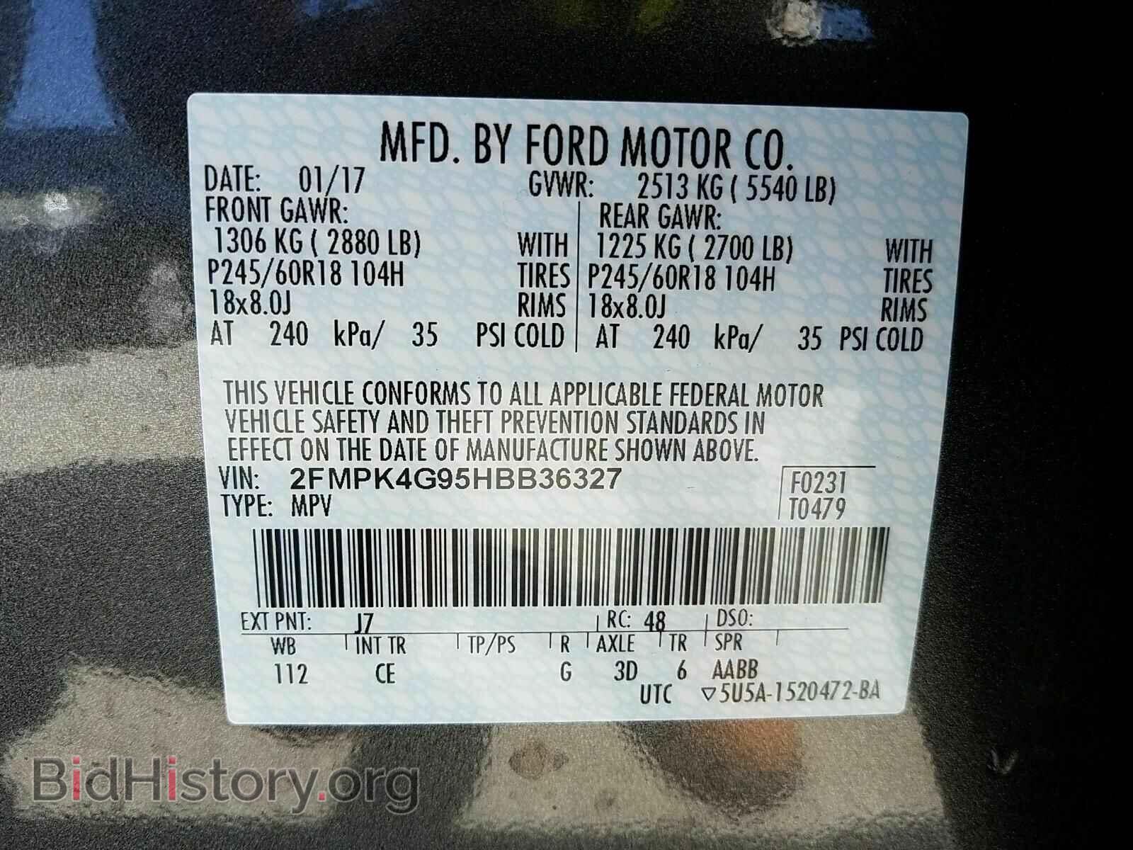 2017 Ford Edge - VIN: 2FMPK4G95HBB36327 - Фото 14