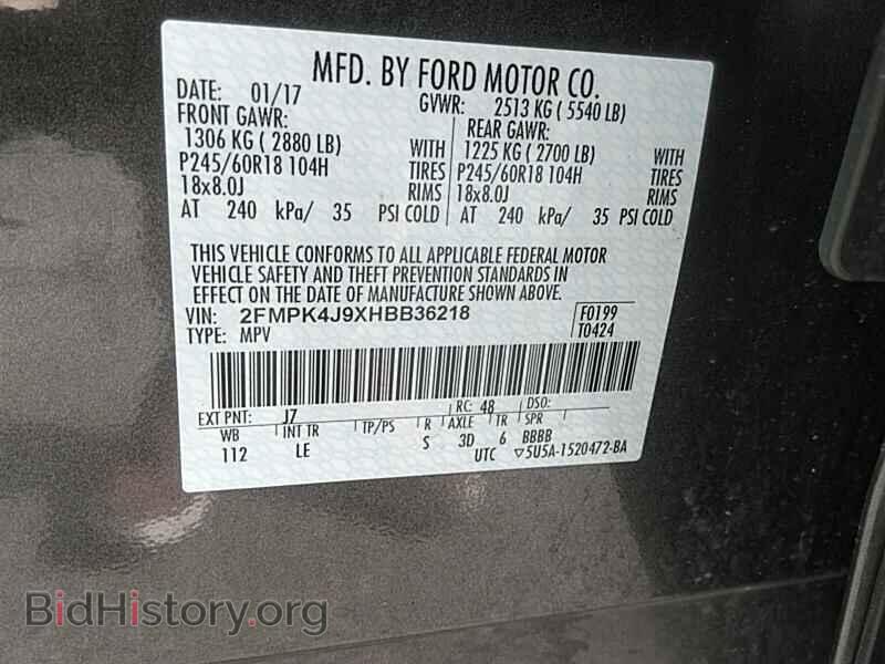 2017 Ford Edge - VIN: 2FMPK4J9XHBB36218 - Фото 6