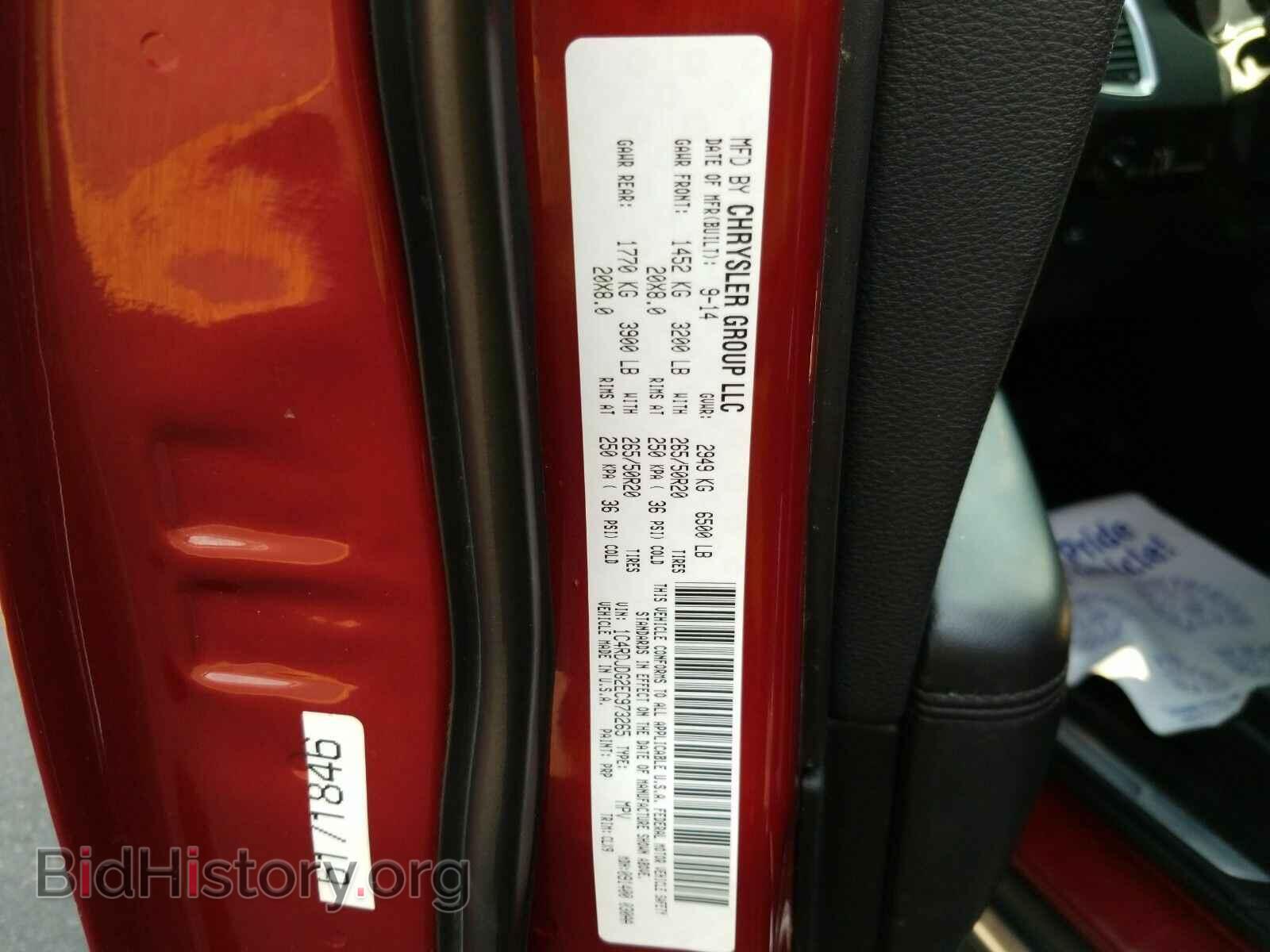 2014 Dodge Durango - VIN: 1C4RDJDG2EC973265 - Photo 6