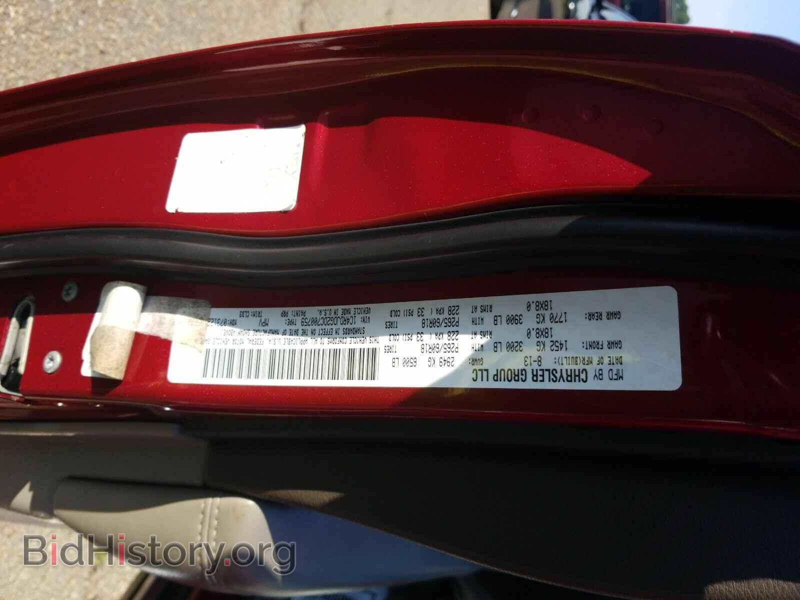 2013 Dodge Durango - VIN: 1C4RDJDG2DC700759 - Photo 6