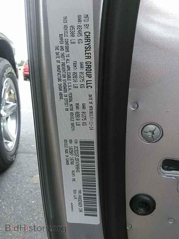 2015 Dodge Challenger - VIN: 2C3CDZFJ5FH709943 - Фото 6
