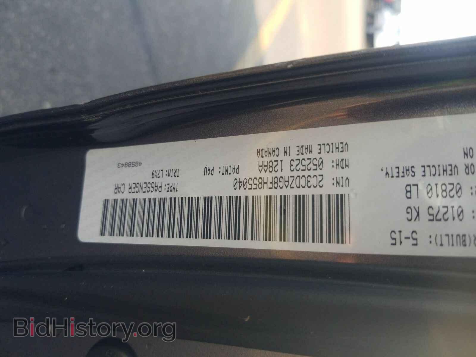 2015 Dodge Challenger - VIN: 2C3CDZAG8FH855040 - Фото 6